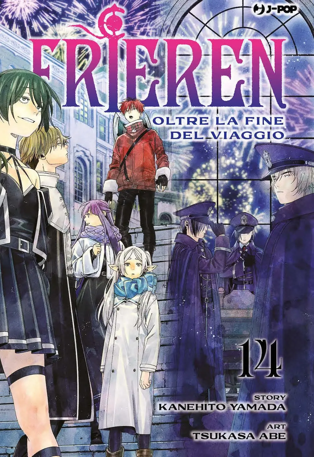 Volume cover